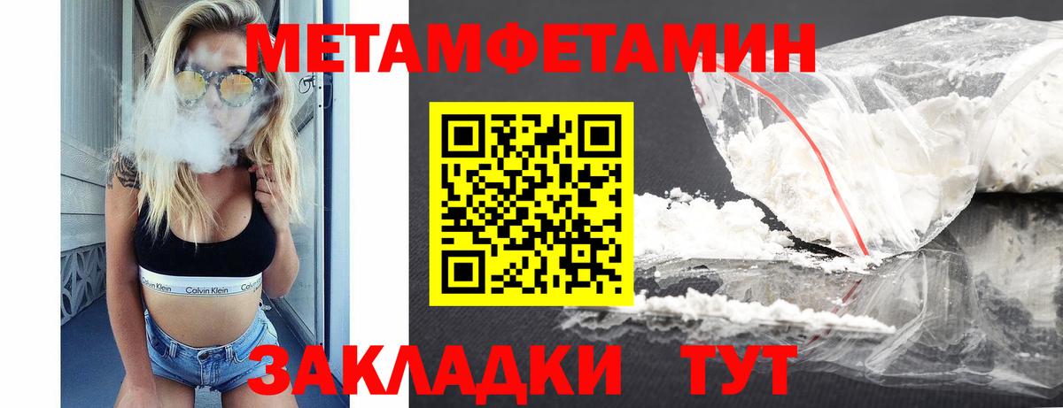 Амфетамин 97% Светлоград