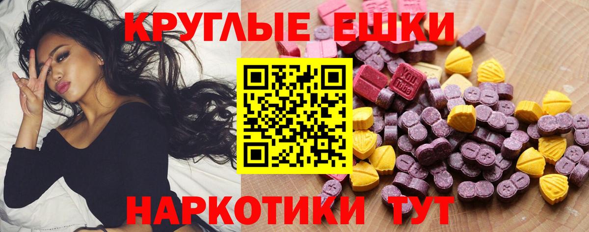 darknet какой сайт  Экстази 300 mg  Вход с VPN  Светлоград  hydra tor 