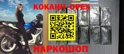 бошки Дубна