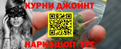 каннабис Донской