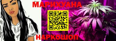 каннабис Донской