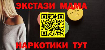 каннабис Донской