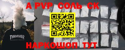 каннабис Донской