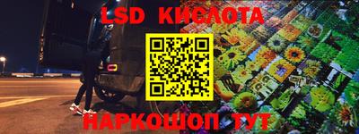 каннабис Донской