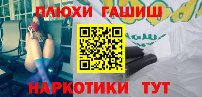 каннабис Донской