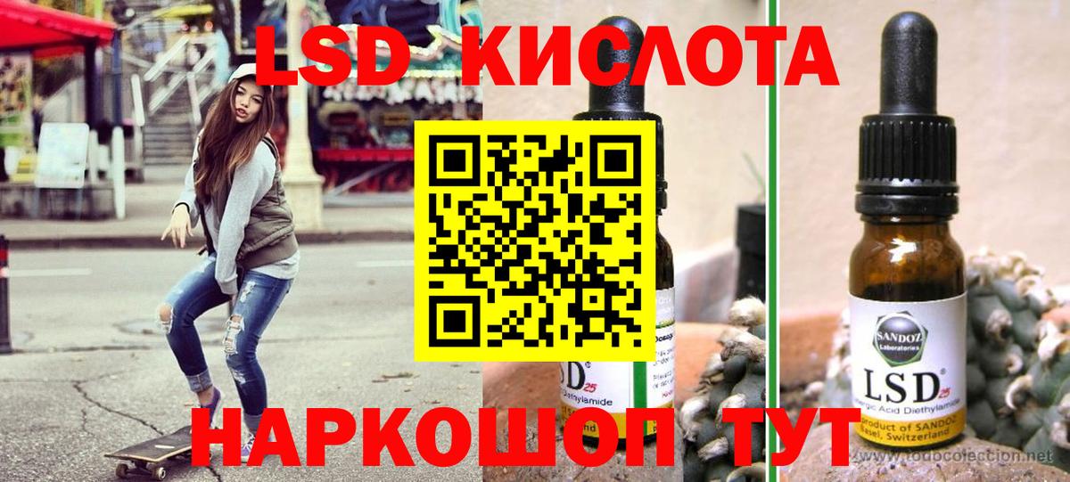 Марки NBOMe 1,8мг  Вход с VPN  Марки NBOMe 1,8мг  Светлоград 