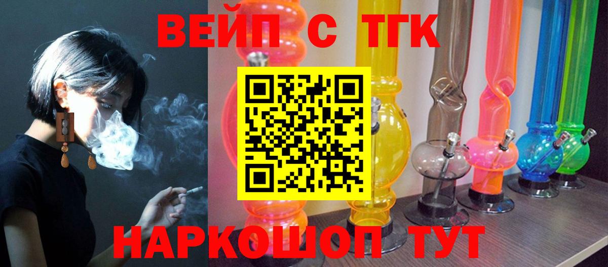 Дистиллят ТГК гашишное масло  ТГК Wax  Светлоград  Вход с VPN 