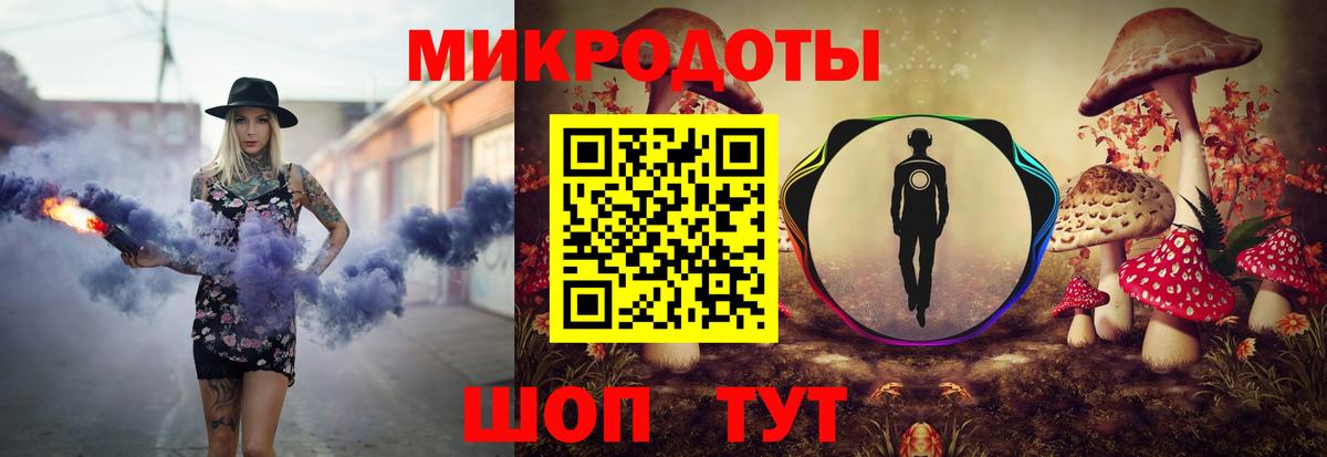 Галлюциногенные грибы Psilocybe  Псилоцибиновые грибы MAGIC MUSHROOMS  Вход с VPN  Светлоград 
