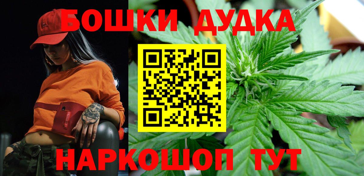 МАРИХУАНА ГИДРОПОН Светлоград