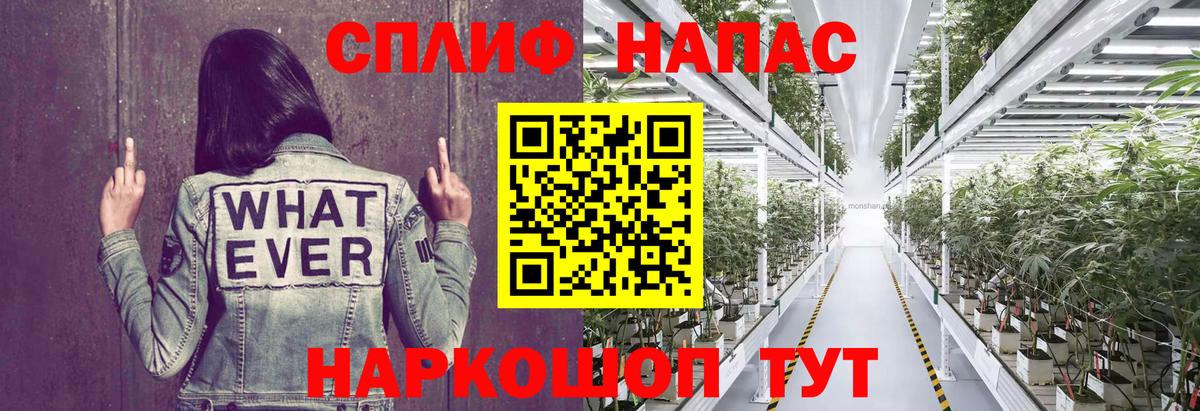 Светлоград  Каннабис индика  Шишки марихуана конопля  Вход с VPN  Каннабис White Widow 